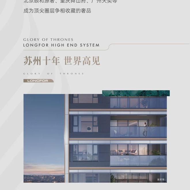 苏苑高级中学官网_星晖高级中学_苏苑高级中学