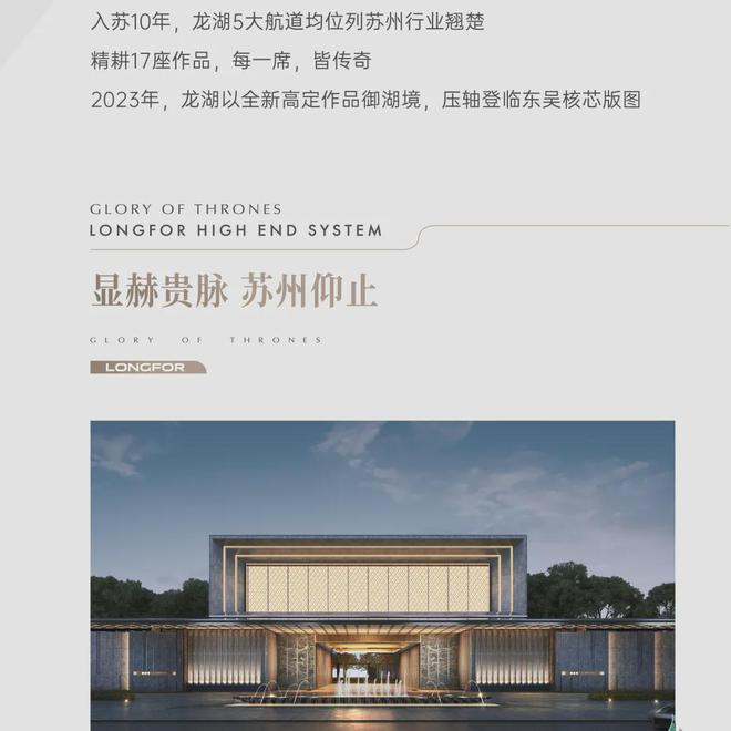 苏苑高级中学_星晖高级中学_苏苑高级中学官网