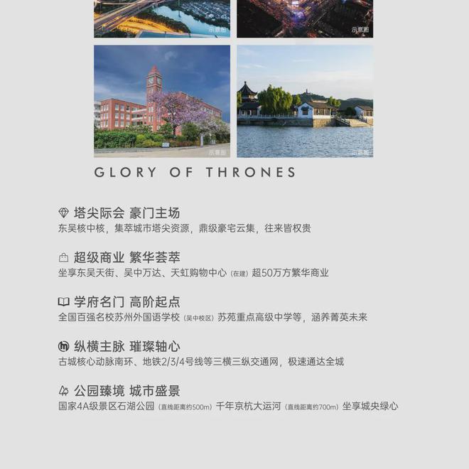 苏苑高级中学_星晖高级中学_苏苑高级中学官网