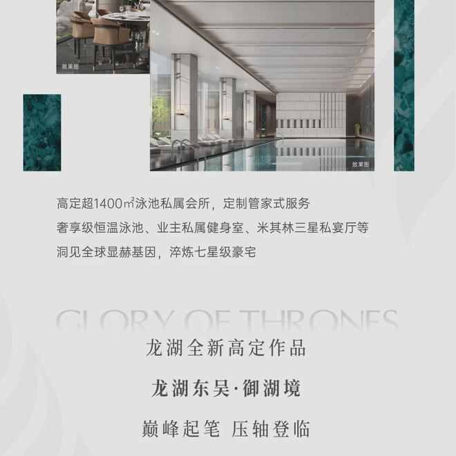 苏苑高级中学_苏苑高级中学官网_星晖高级中学