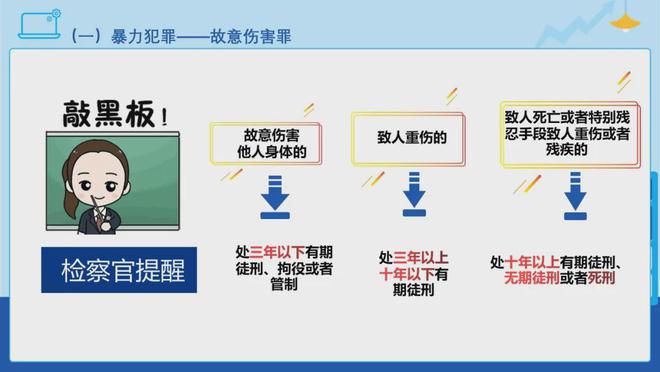 泊头一中联系方式_泊头一中_泊头市一中