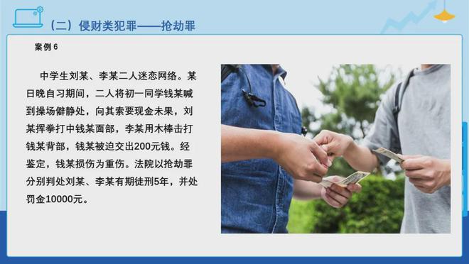 泊头一中_泊头市一中_泊头一中联系方式