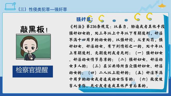 泊头一中联系方式_泊头一中_泊头市一中