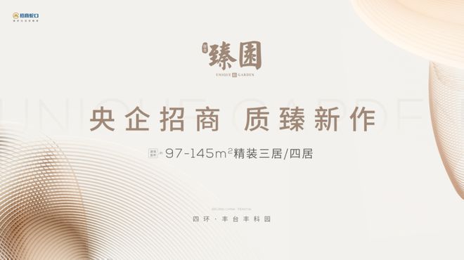 庭院假山鱼池图片效果图_三庭_庭院花卉种植品种