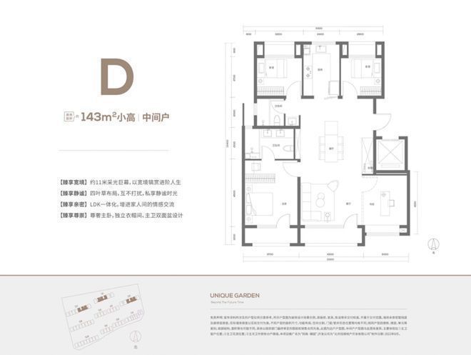 三庭_庭院假山鱼池图片效果图_庭院花卉种植品种