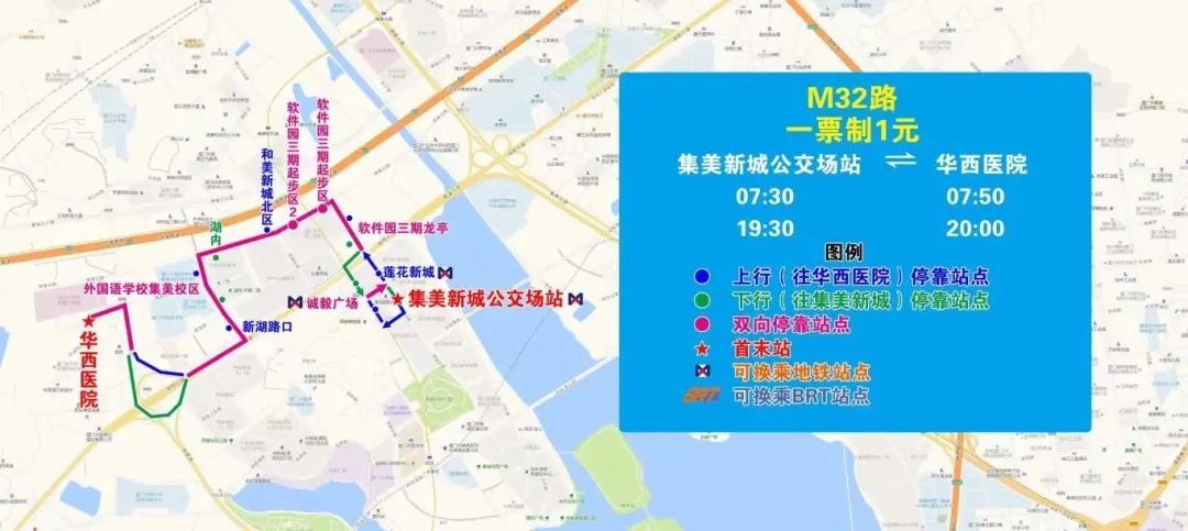 福州五中是老八所吗_福州五中是什么学校_福州五中