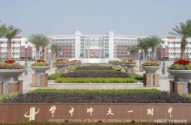 随州二中将搬迁到哪里_随州二中官方网站_随州二中