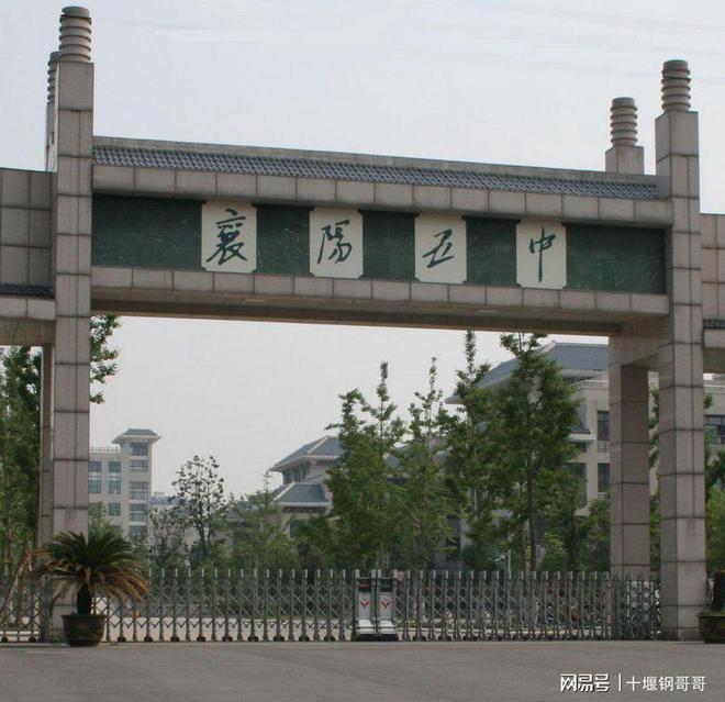 随州二中将搬迁到哪里_随州二中官方网站_随州二中