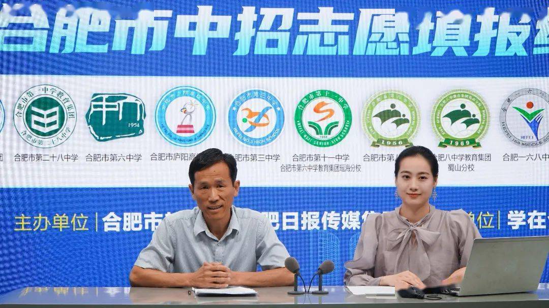 二十八中高中录取分数线_高中录取线是多少分2021_高中学校的录取线