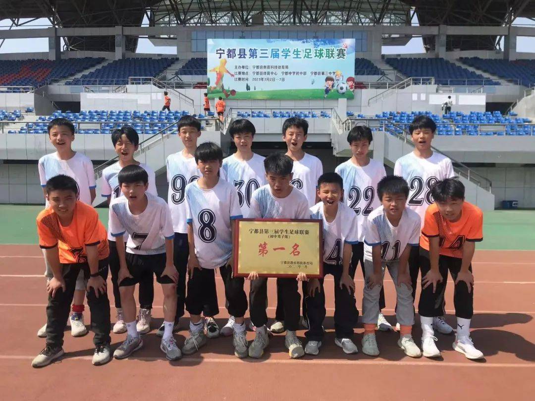 宁都中学什么时候建校_宁都中学_宁都宁中学校