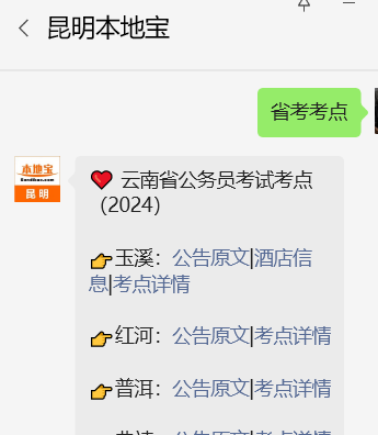 曲靖财经学校_云南曲靖财经学校怎么样_曲靖财经学校简介