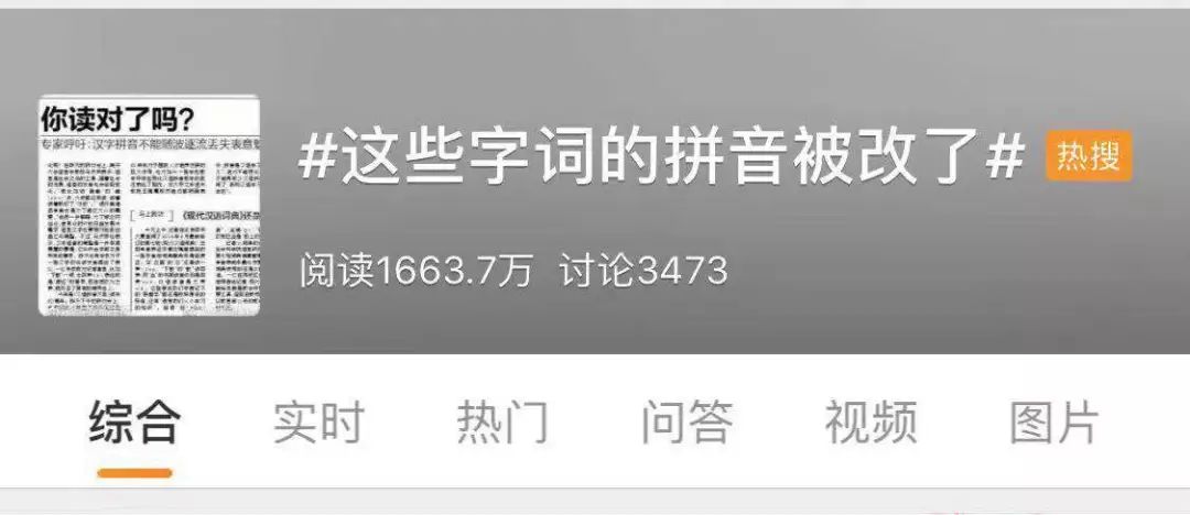 拼音请好是哪两个字_请好的拼音_请拼音拼写