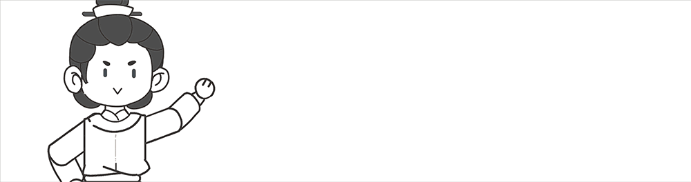 笔顺认读_认真的笔顺_认真笔顺