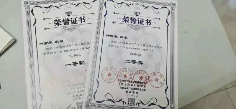 谢谢写法_谢谢写一篇作文_谢谢怎么写