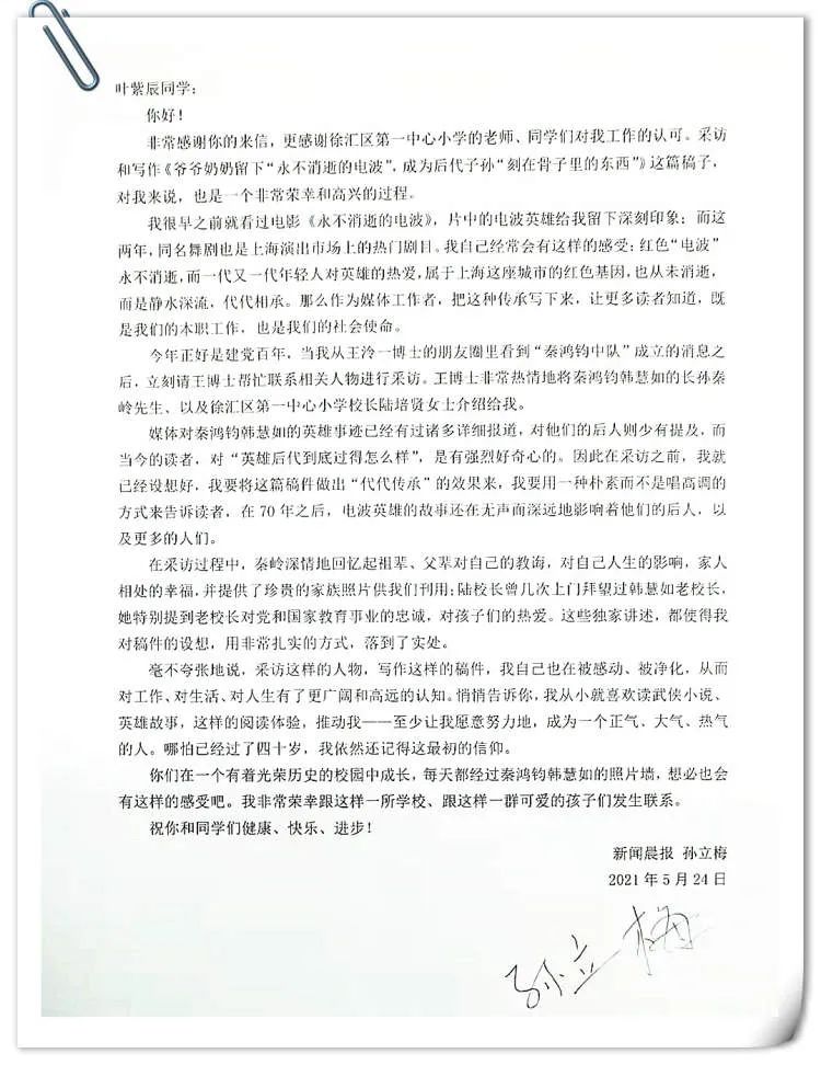 谢谢怎么写_谢谢写一篇作文_谢谢写法