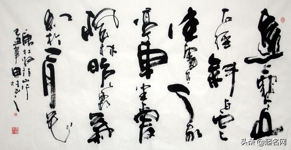 旭字有几个读音_旭有几种读音是什么_旭字什么拼音