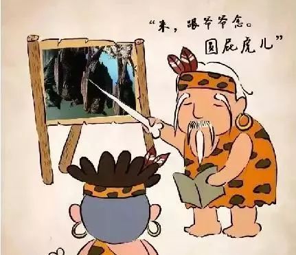 透是什么意思_透是什么意思解释_透透意思