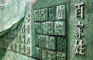 勒姓氏读什么_姓勒怎么读拼音_姓氏勒的读音