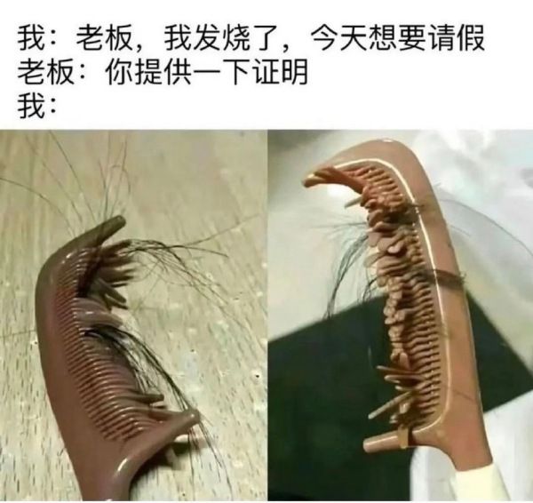 轻松一刻:地铁看H片还不行，更糟糕的是被人发现了