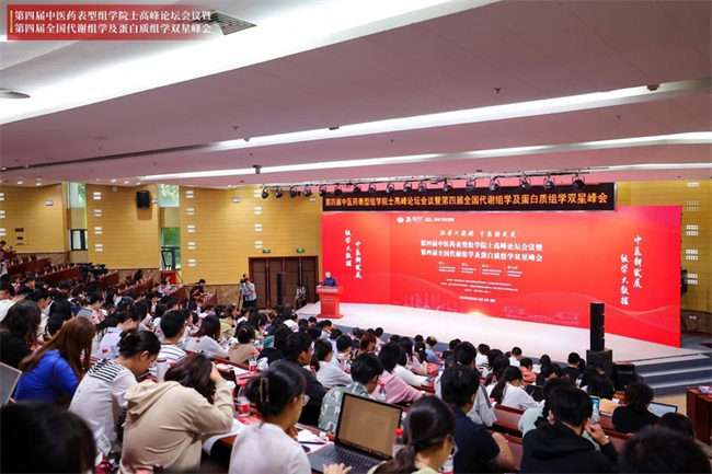 北京中药管理局局长_北京中医药管理局_北京中医药管理局级别