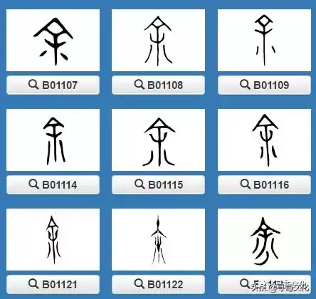 箦字怎么读音_zⅰ读音汉字_䂮的拼音什么字