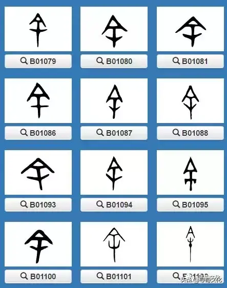 䂮的拼音什么字_箦字怎么读音_zⅰ读音汉字