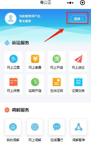 ios5.1.1界面_fuel无法登录ui界面_1.1.1.1登录界面