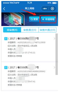 1.1.1.1登录界面_fuel无法登录ui界面_ios5.1.1界面