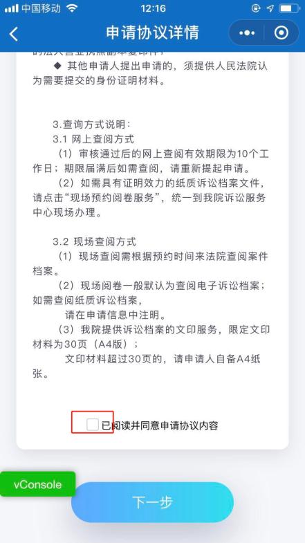 1.1.1.1登录界面_fuel无法登录ui界面_ios5.1.1界面