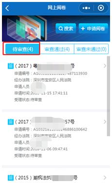 ios5.1.1界面_fuel无法登录ui界面_1.1.1.1登录界面