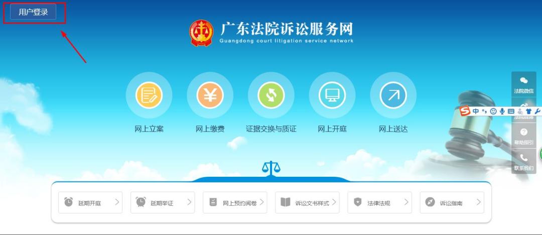ios5.1.1界面_1.1.1.1登录界面_fuel无法登录ui界面