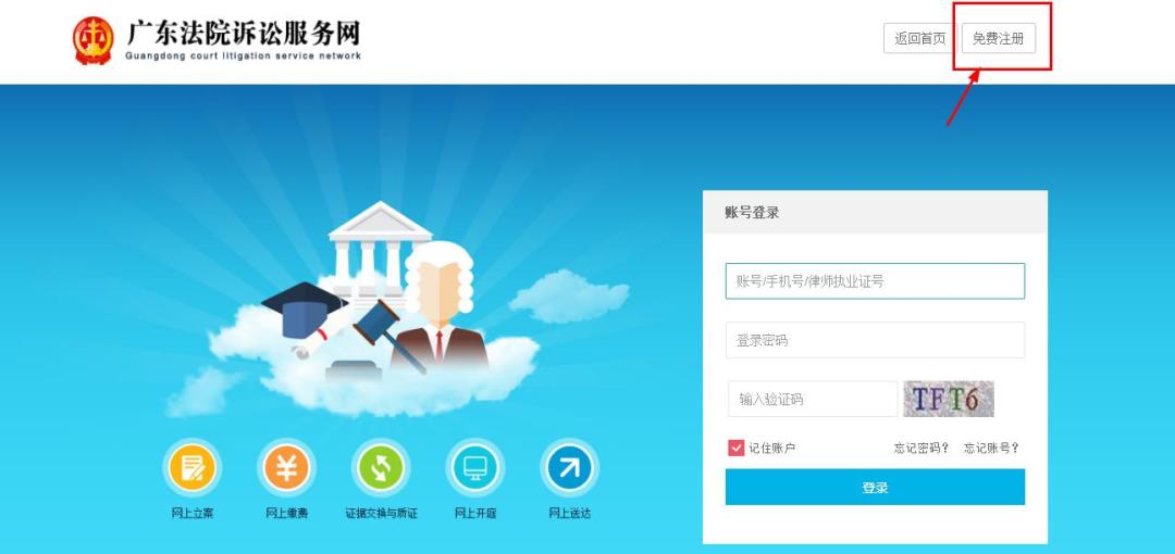 fuel无法登录ui界面_1.1.1.1登录界面_ios5.1.1界面