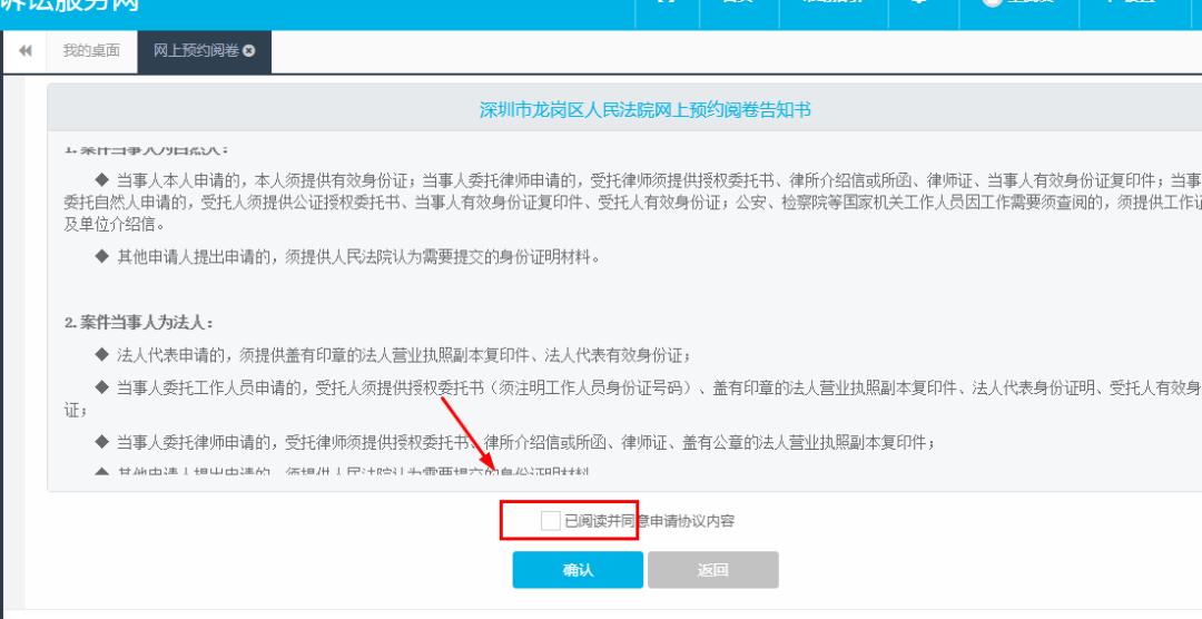 1.1.1.1登录界面_fuel无法登录ui界面_ios5.1.1界面