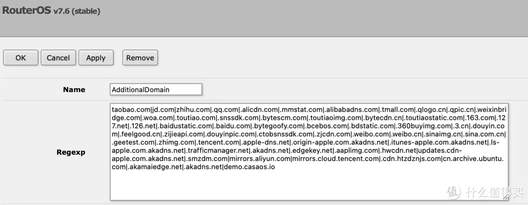 路由器dns_器路由器设置_器路由托架
