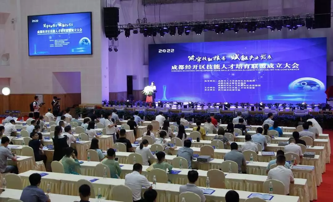 成都信息技术学校总校官网_成都信息技术学校_成都学校信息技术老师招聘