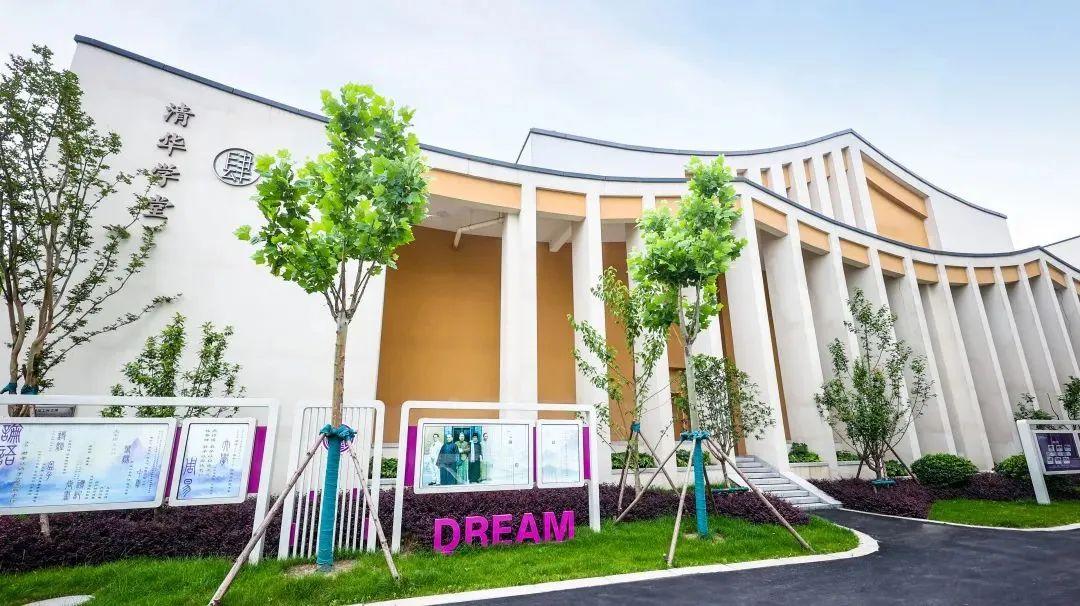 清华附中嘉兴实验学校_嘉兴清华附中_嘉兴清华附中小学