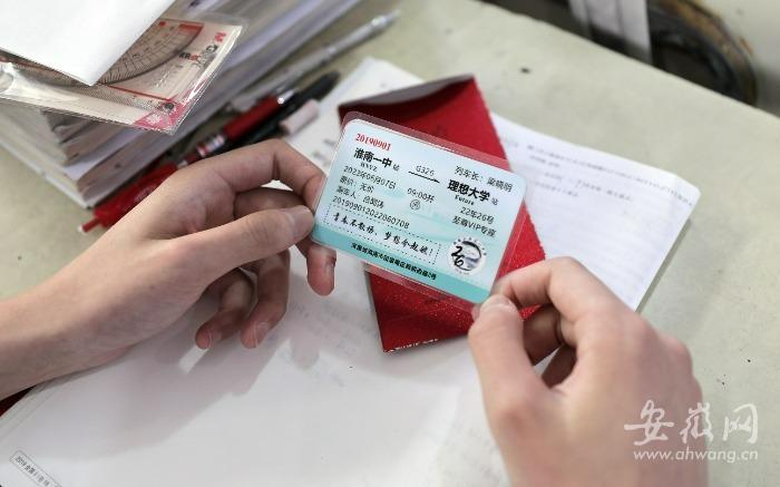 淮南一中_一中淮南多少亩_淮南市一中