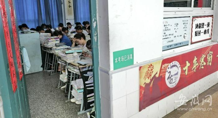 淮南一中_淮南市一中_一中淮南多少亩