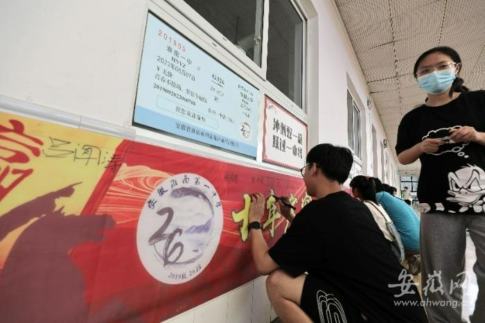 淮南一中_一中淮南多少亩_淮南市一中