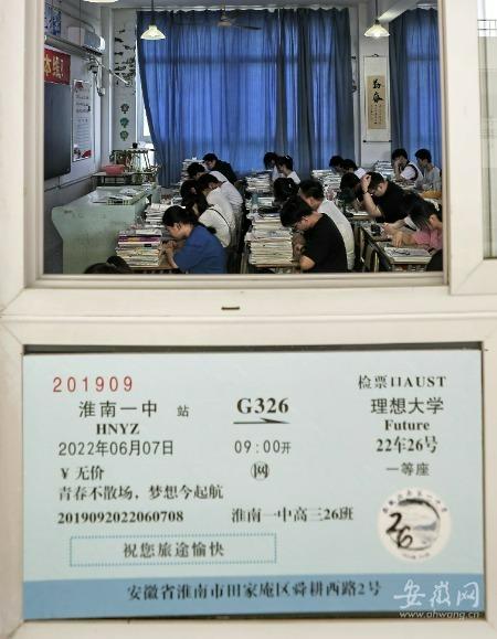 淮南市一中_一中淮南多少亩_淮南一中