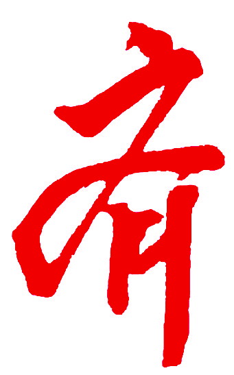 山东财经大学是211吗_山东财经大学有多厉害_山东财经大学算名牌大学吗