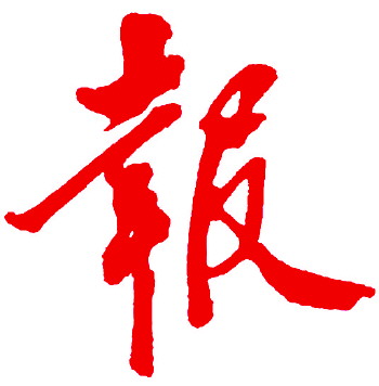 山东财经大学算名牌大学吗_山东财经大学是211吗_山东财经大学有多厉害