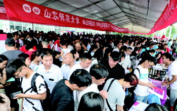 山东财经大学算名牌大学吗_山东财经大学是211吗_山东财经大学有多厉害