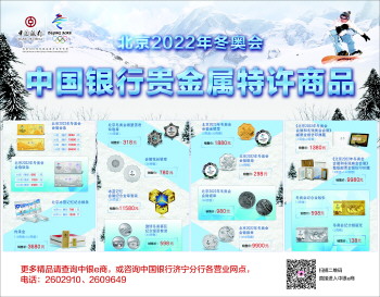 山东财经大学有多厉害_山东财经大学是211吗_山东财经大学算名牌大学吗