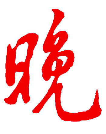 山东财经大学有多厉害_山东财经大学是211吗_山东财经大学算名牌大学吗