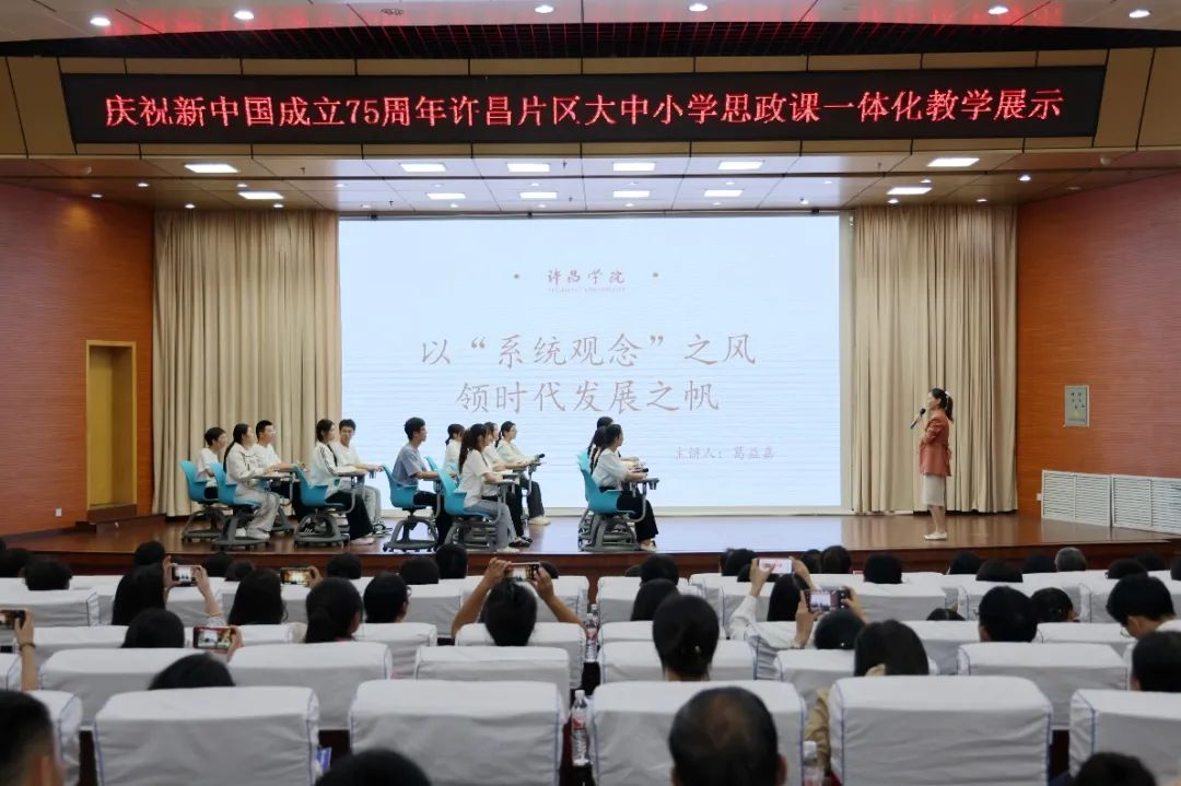 许昌市教育局官网_许昌市教育局公众号_许昌市教育局网站