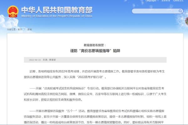 2021高考志愿填报指南重庆_重庆高考志愿填报_重庆高考志愿