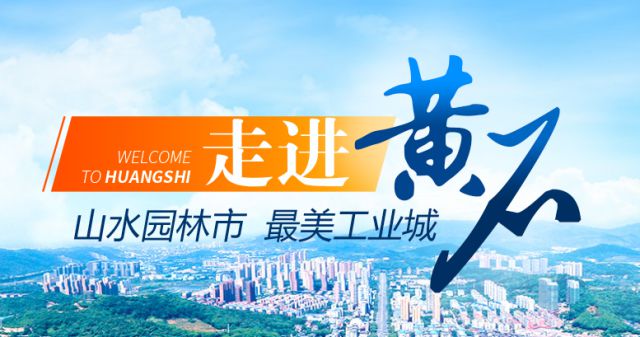 湖北师范大学地址_湖北师范大学的详细地址_湖北师范大学大门地址