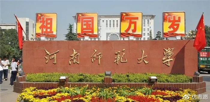 河北师范大学大不大_河北师范大学是211吗_河北师范大学算不算211
