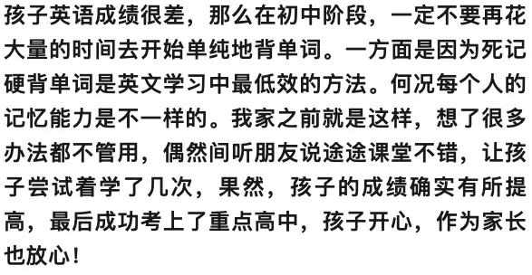 英文电影推荐初中生_初中生推荐英语影片_中学生推荐电影(英文)